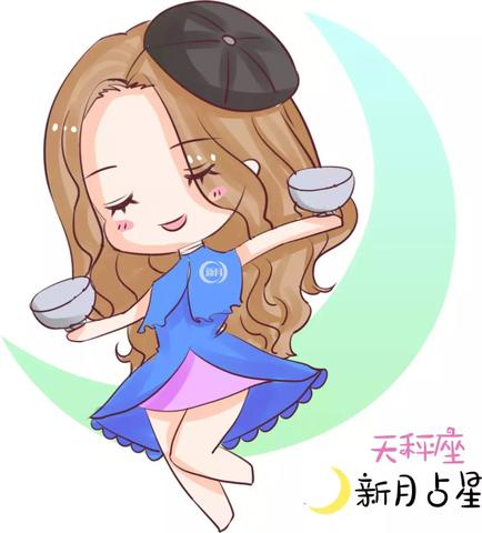 10月19号是什么星座的？属于天秤座的人们