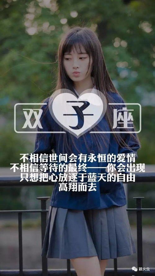 鞠婧祎是什么星座,鞠婧祎星座属于什么类型