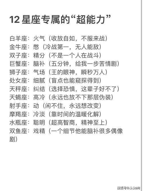 9月25日生日星座是什么，9月25日星座性格特点解析