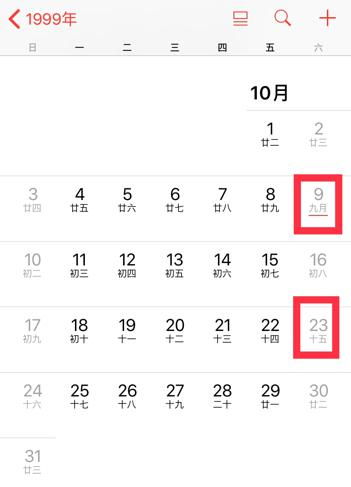 九月十号是什么星座（生日在九月十号的人属于什么星座）
