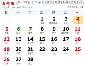 4月27号是什个星座,4月27日出生的人是什么星座