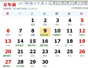 八月份生的是什么星座（八月份出生的人属于哪个星座）