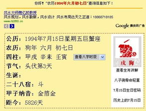 6月7日星座有哪些,6月7日生日星座特点解析