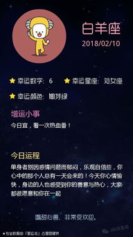 10月2日出生的人是什么星座，10月2日星座运势分析