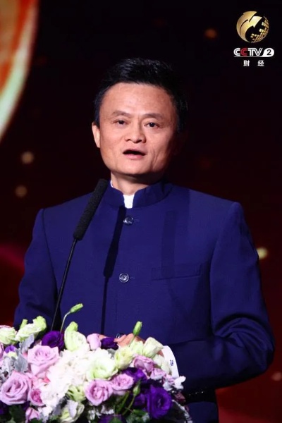 马云是什么星座（马云的星座特点分析）