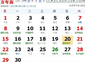 8月初9出生的人是什么星座,8月初9星座特点解析