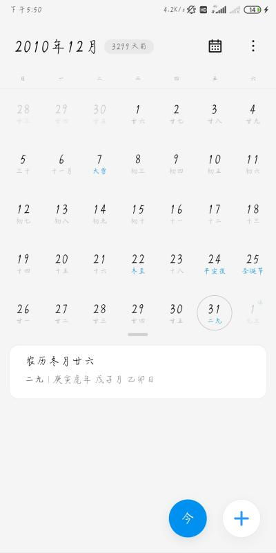 2月26日是什么星座,2月26日生日星座特点解析