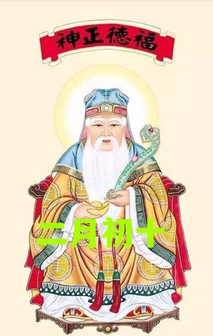 阴历三月初二是什么星座（星座查询指南）