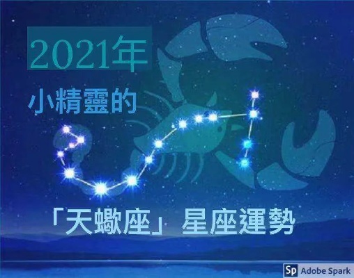 4月29号是什个星座的,4月29日出生人的性格特点及运势分析