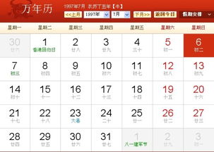 阴历6月份是什么星座，阴历6月星座特点解析