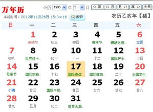 613什么星座（613生日对应的星座是什么）