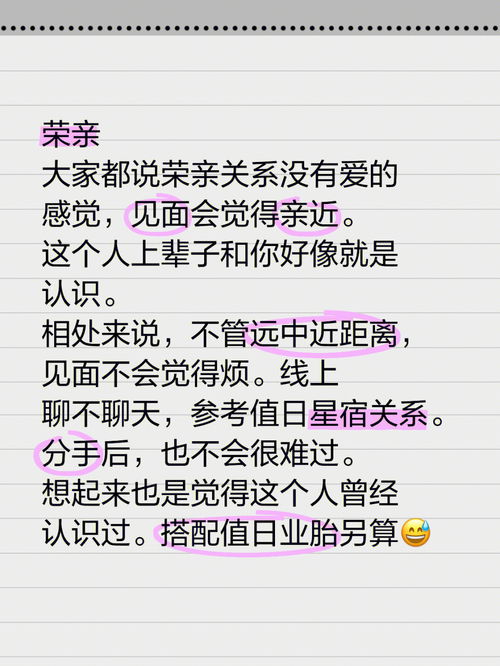 五月到六月出生的人是什么星座，五月六月星座特点解析