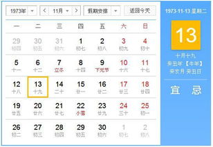 十月十九日出生的人是什么星座,十月十九日星座特点分析