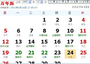 十月十九日出生的人是什么星座,十月十九日星座特点分析
