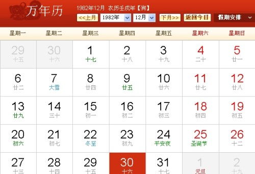 十一岁是什么星座（解析十一岁对应的星座）
