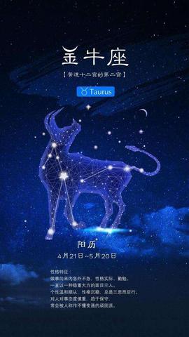 6月10日生日是什么星座,6月10日星座特点分析