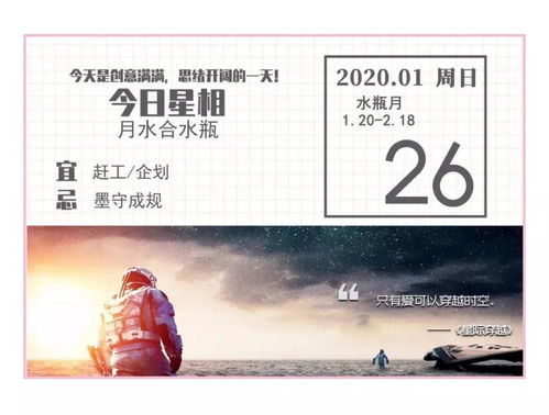 大年初二是什么星座（大年初二出生的人属于哪个星座）
