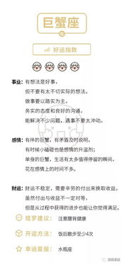 今天是什么星座的生日,今日星座运势解读