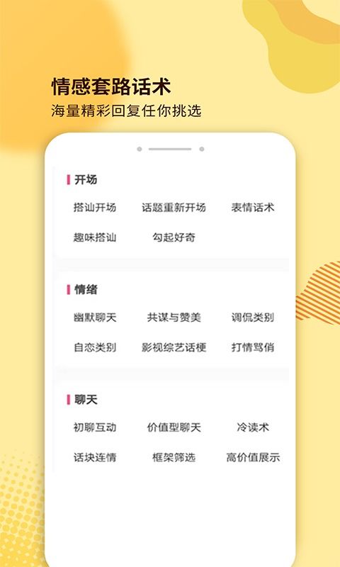 土味情话你是什么星座（星座配对土味情话大全）