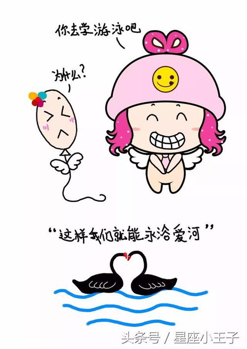 土味情话你是什么星座（星座配对土味情话大全）