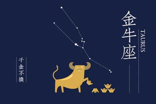 11月15日是什么星座,11月15日星座运势解析