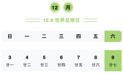 一月十九日是什么星座（让你了解一月十九日的星座特点）