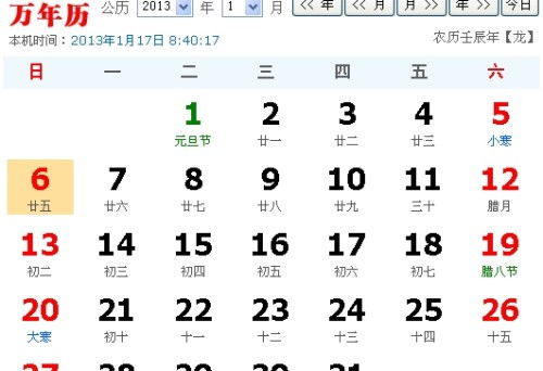 四月五号什么星座（四月五号出生的人属于哪个星座）