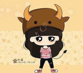四月五号什么星座（四月五号出生的人属于哪个星座）