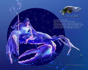 十月初六是什么星座的（揭秘生日星座的性格特点）
