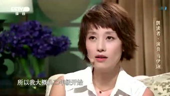 马伊琍是什么星座（马伊琍的星座是什么？）