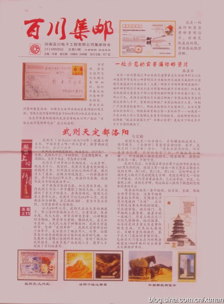 农历六月二十二是什么星座（星座查询方法）