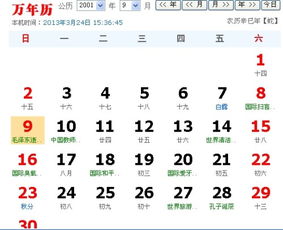 7月22号出生的人是什么星座，7月22号星座特点解析