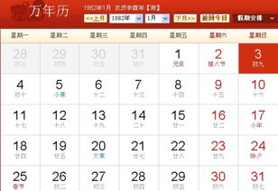 十二月初出生的人是什么星座,十二月初星座特点解析
