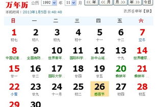 农历11月初三是什么星座？（农历11月初三出生的人特点分析）