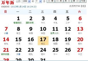 6月初7生日的星座是什么，6月初7星座特点及性格分析