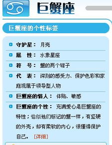 五月一号什么星座（五月生日的星座有哪些）