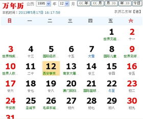 10月21日生日的是什么星座，10月21日星座特点解析