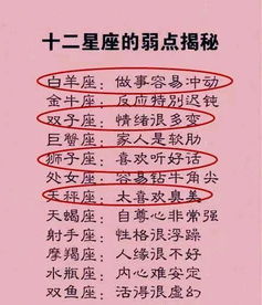 双子座容易被哪种星座克制，双子座的弱点分析