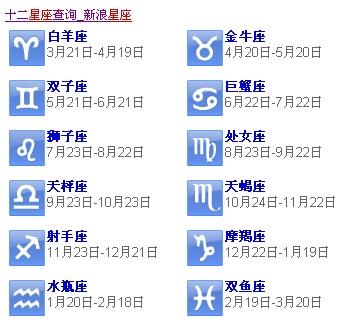 十一月23是什么星座（十一月23日生日的星座是什么）