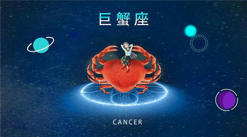 7月5日是巨蟹座还是狮子座？7月5日星座特点分析