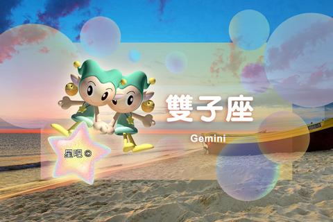 6月17日是双子座还是巨蟹座？6月17日星座揭秘