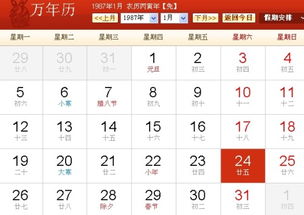 农历8月17是什么星座（农历生日对应的星座查询）