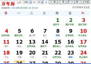 十月二十六日生人是什么星座,十月二十六日星座特点解析