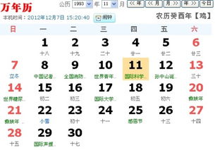 农历518是什么星座（了解农历518出生人群的星座特征）