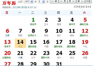 农历518是什么星座（了解农历518出生人群的星座特征）