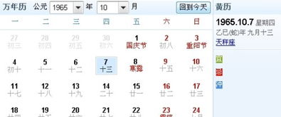 828什么星座（828出生的人属于哪个星座）