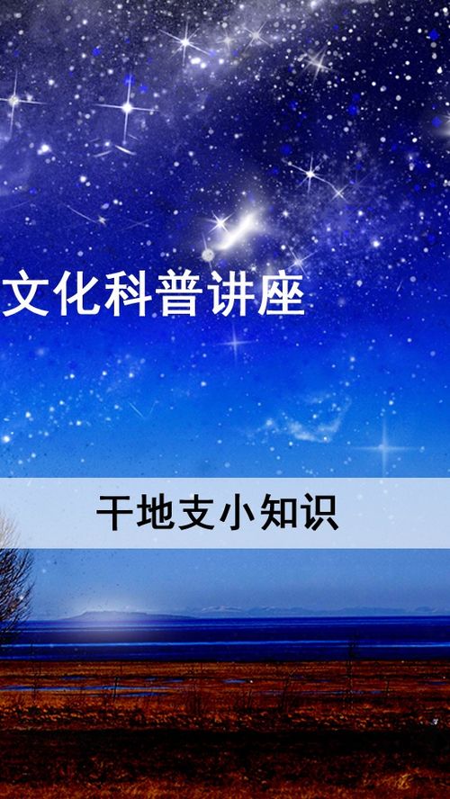 8月20号是什么星座，8月20日出生的人性格特点解析