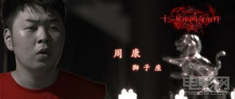 鬼鬼什么星座（揭秘鬼鬼的星座特点）