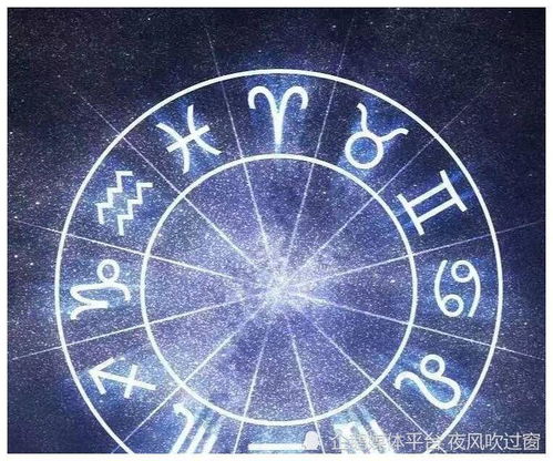 3月12号是什么星座（3月12日生日的星座是什么）