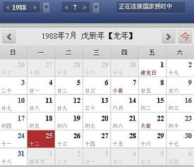 75年是什么星座（根据生日推算星座）
